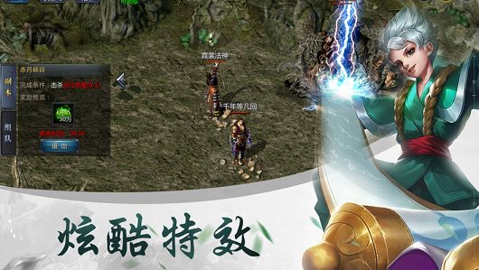 斩神裁决游戏安卓最新版图片2