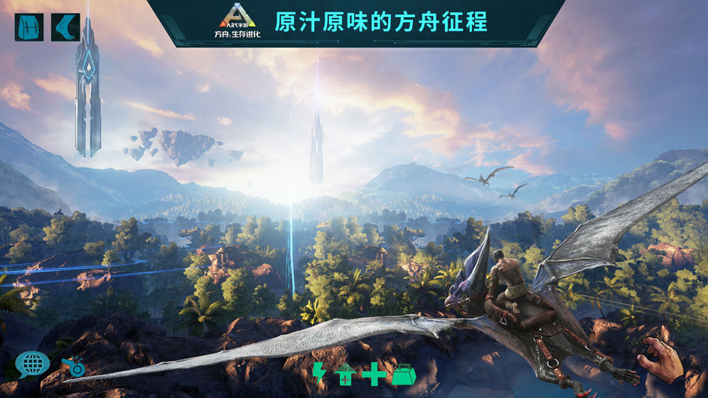 方块方舟2020下载中文最新版图片2