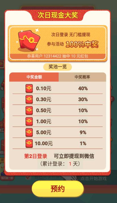 小艺百家乐- 百家乐官方网站- 百家乐APP下载查医保服务秒触达！