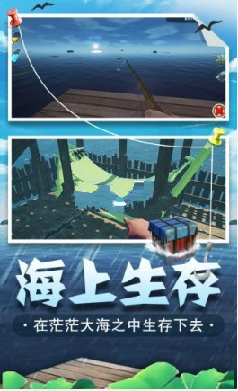 海底生存模拟器免费金币中文最新版图片2