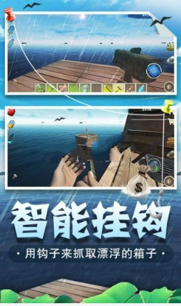 海底生存模拟器免费金币中文最新版图3: