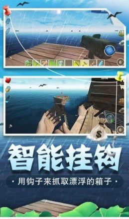 海底生存模拟器免费金币中文最新版图片1