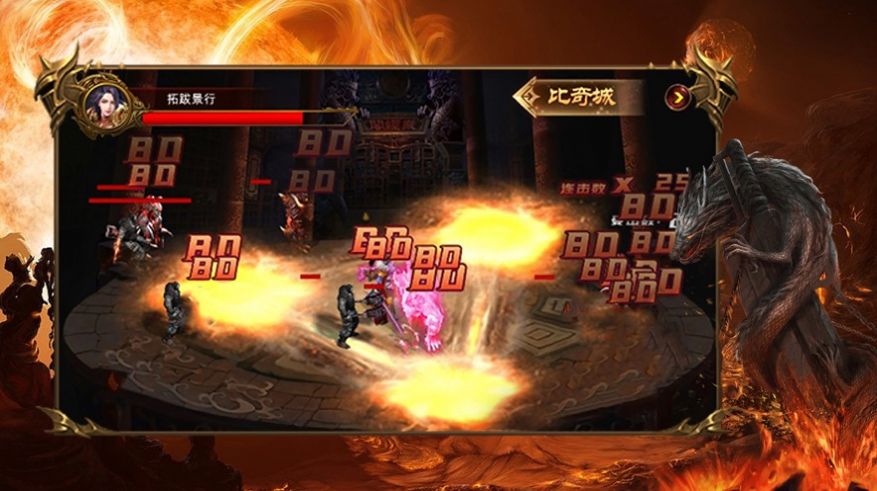 龙城战火烬手游官方安卓版图片2