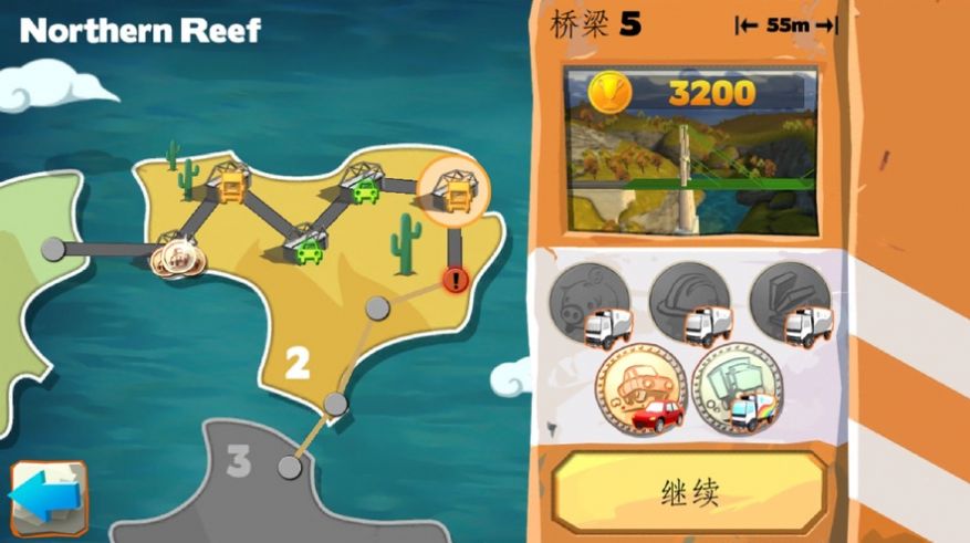 搭了个桥游戏免费金币中文版图3: