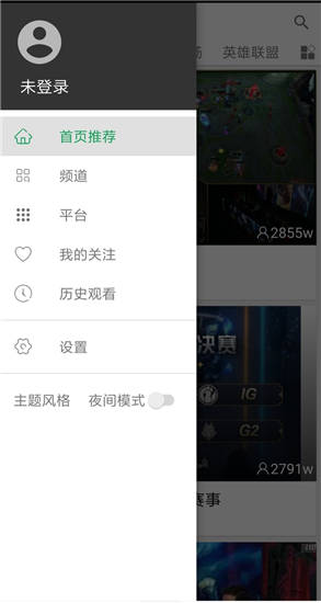 z站app客户端下载最新版图片1