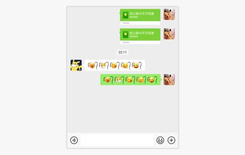 emoji有两根头发表情生成器免费图片1