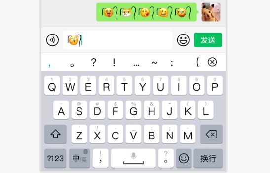 emoji有两根头发表情生成器免费图3: