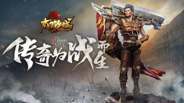 天王霸业之古云传奇游戏官方网站下载正式版截图2: