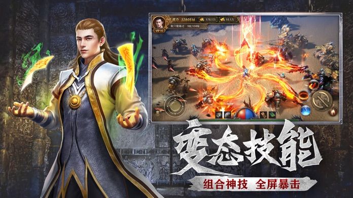天王霸业之古云传奇游戏官方网站下载正式版截图3: