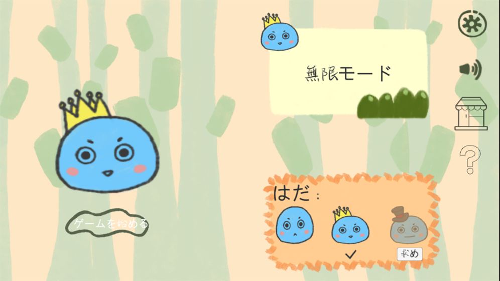 快跑小蓝虫游戏最新中文版图片2