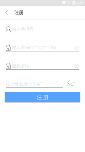 杞县出行app下载手机版图片1