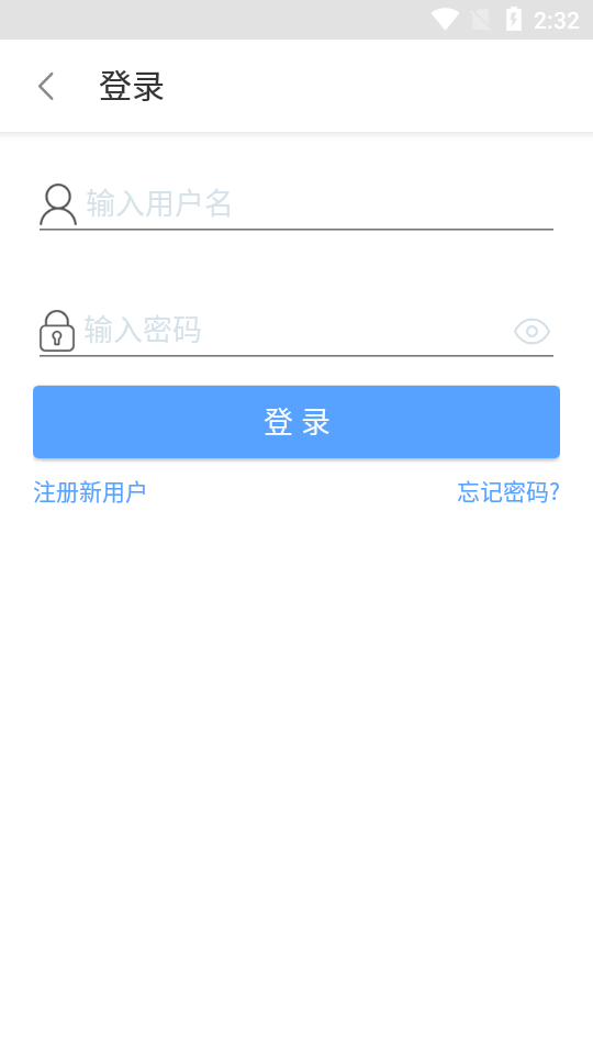 杞县出行app下载手机版图1: