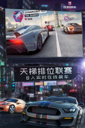 公路急速狂飙游戏官方安卓版图片2