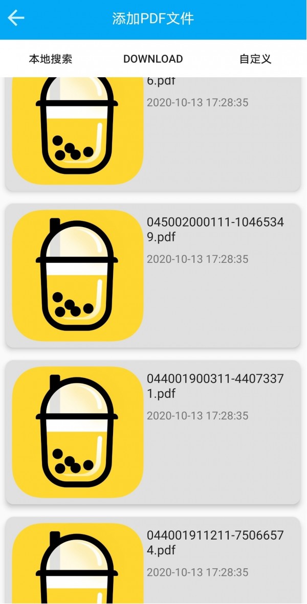 奶茶阅读器app下载官方版截图2: