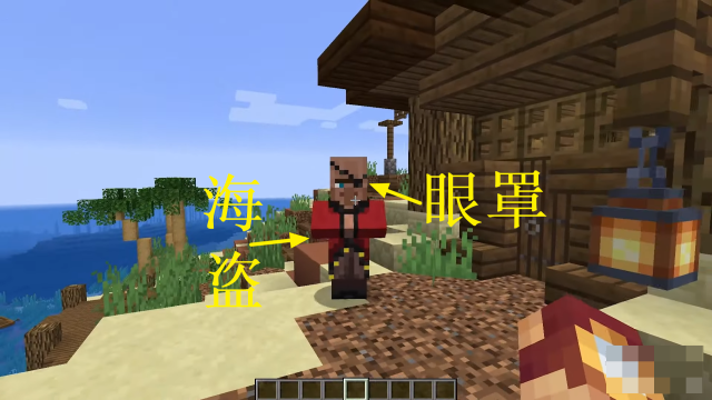 我的海盗世界旧版游戏中文版图1: