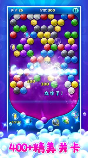 萌鱼泡泡游戏安卓版图片2