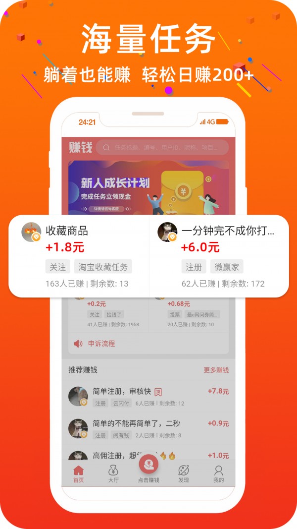 怎么赚钱比较自由 2020101924156111.jpg