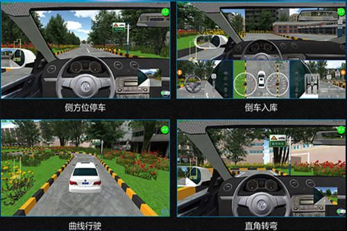 驾校模拟练车游戏软件中文版图片1