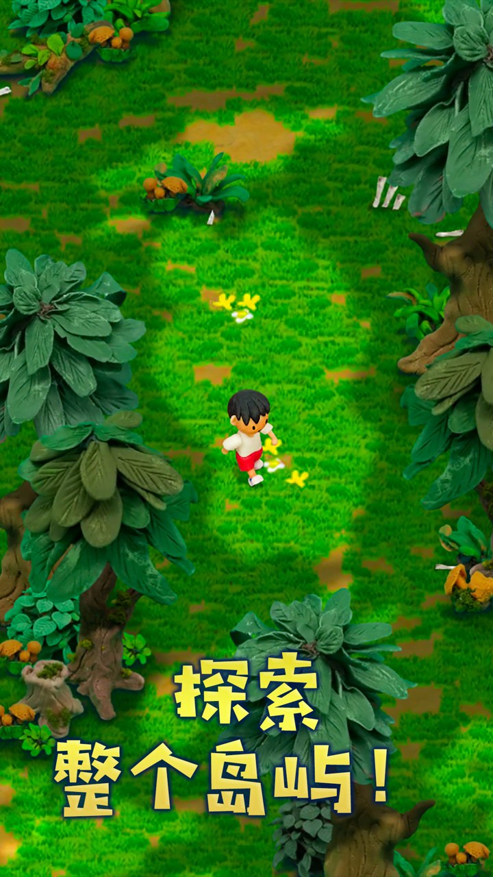粘土无人岛手机游戏下载安卓正式版图片1