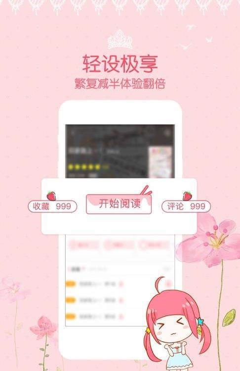 lezhin中文汉化版app苹果图片1