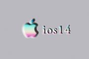 苹果14.2更新了什么？iOS 14.2更新内容一览[多图]