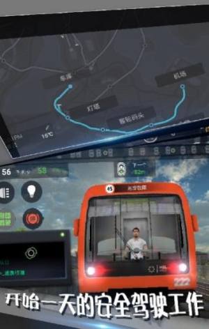 地铁模拟器模拟驾驶世界最新版图1