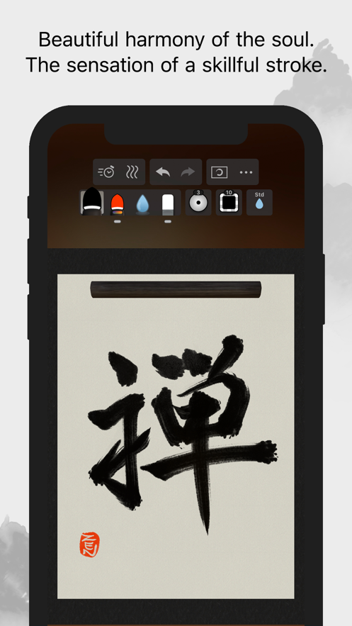 Zen Brush 3软件中文版截图2: