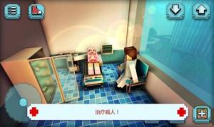 恐怖医院模拟器游戏图1