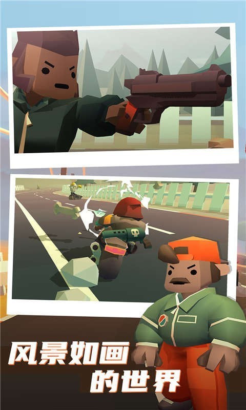 公路枪战游戏官方安卓版图1: