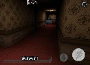 流浪者一个可怕的豪宅韩国恐怖游戏图3