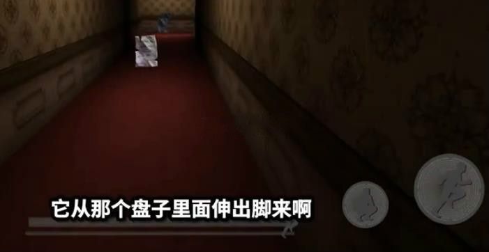 流浪者一个恐怖的豪宅韩国版游戏下载手机版图片1