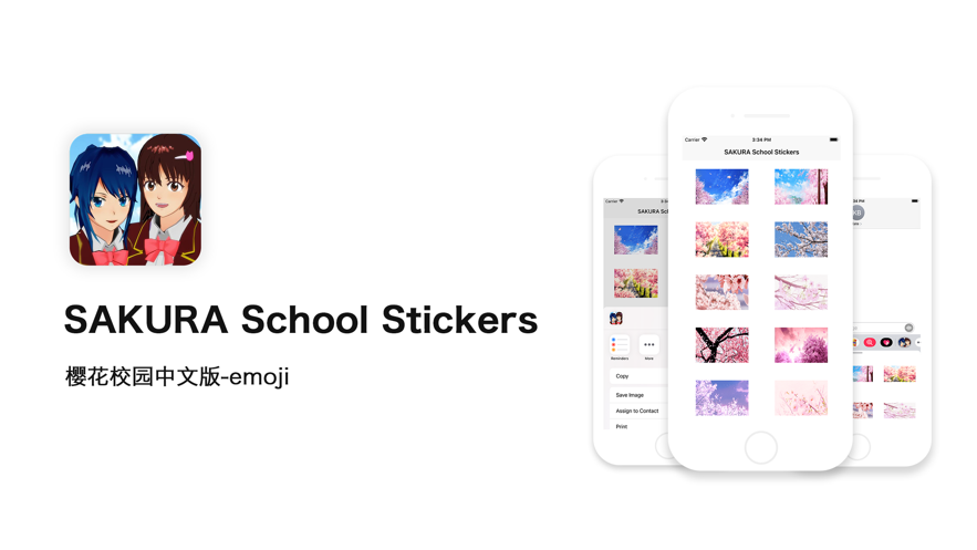 SAKURA School Stickers app软件安卓版图3: