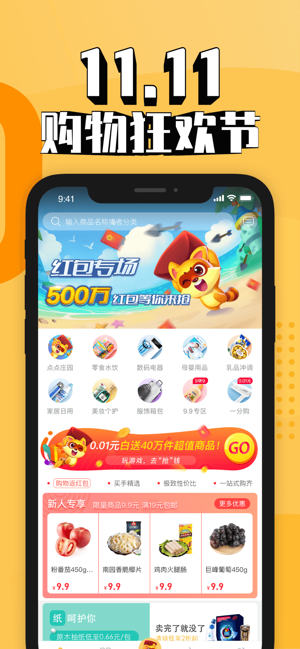 大鲍鱼app官方安卓版图片1