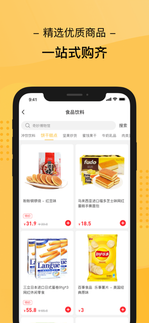 大鲍鱼app官方安卓版图2: