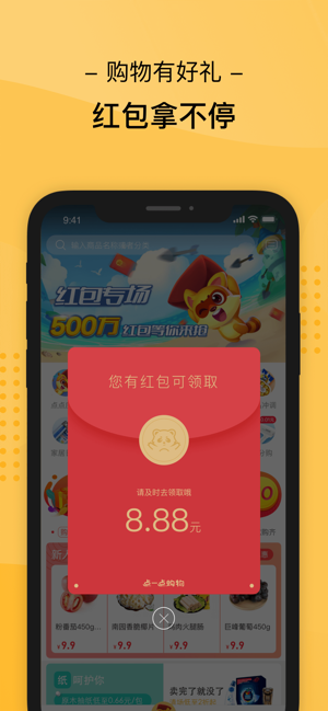 大鲍鱼app官方安卓版图1:
