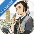 江南百景图1.3.1新女角色免费最新版 v3.0.0