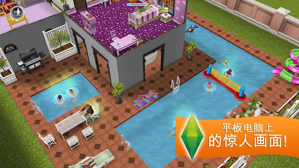 模拟人生4海岛生活免费游戏中文畅玩版图2: