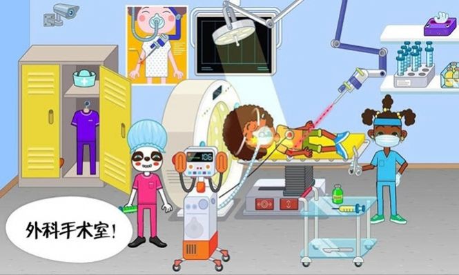 迷你校园医院游戏安卓手机版图2: