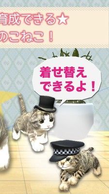 糖果铃铃猫游戏中文汉化最新版图片1