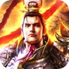 三国之帝王崛起游戏官方正式版