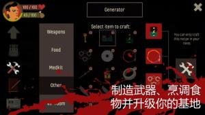 SKYHILL安卓中文最新最新版图片1