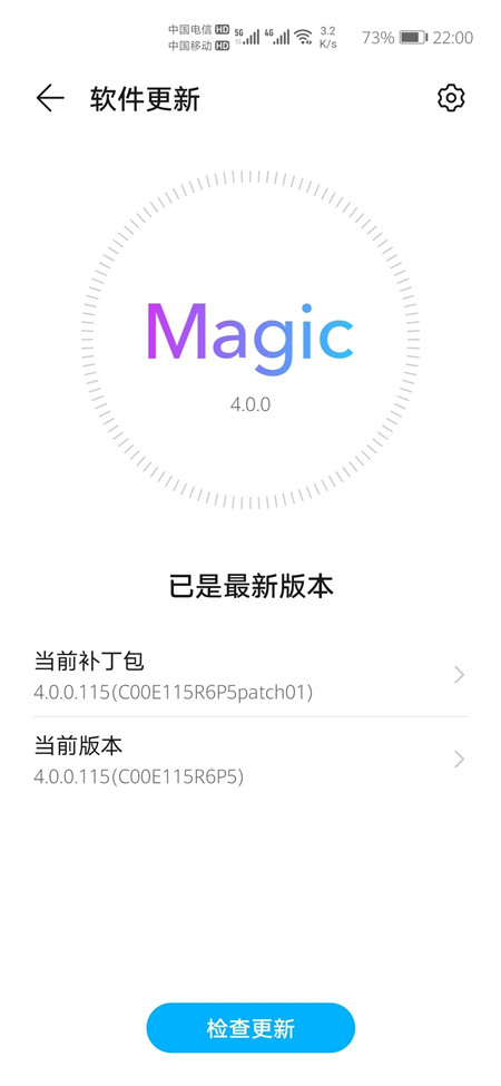 Magic UI 4.0公测官方版图片1