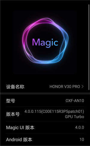 Magic UI 4.0公测版图2