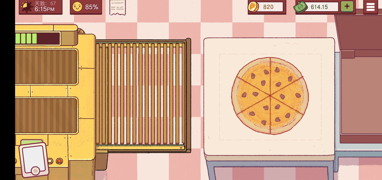 可口的披萨美味的披萨2022年下载安装最新版本图2: