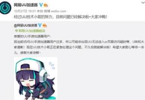 英雄联盟手游we‘ve received your request.please wait a few minutes and try again解决方法图片3