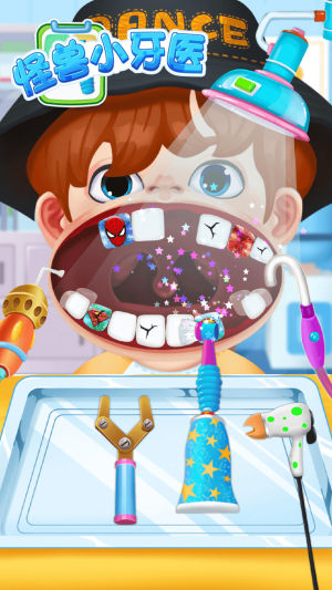 怪兽小牙医游戏图1