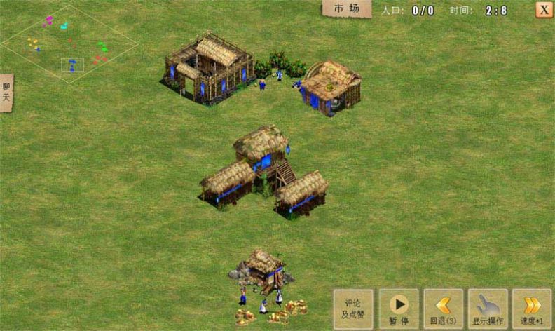 崛起战争时代游戏官方安卓版图2: