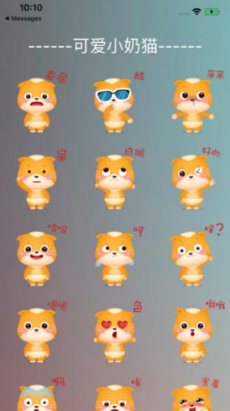 小花猫app官方最新版截图3: