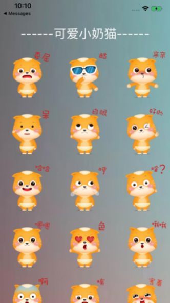 小花猫app官方最新版图片1