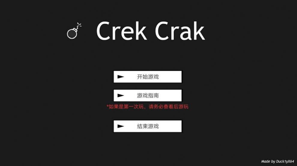 Crek Crak游戏安卓版图3: